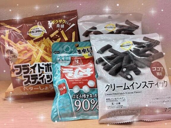 ありがとー❤️