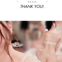 ありがとう！❤️