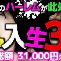 凄い✨