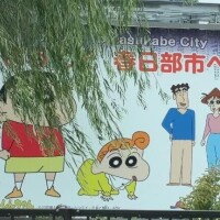 お礼