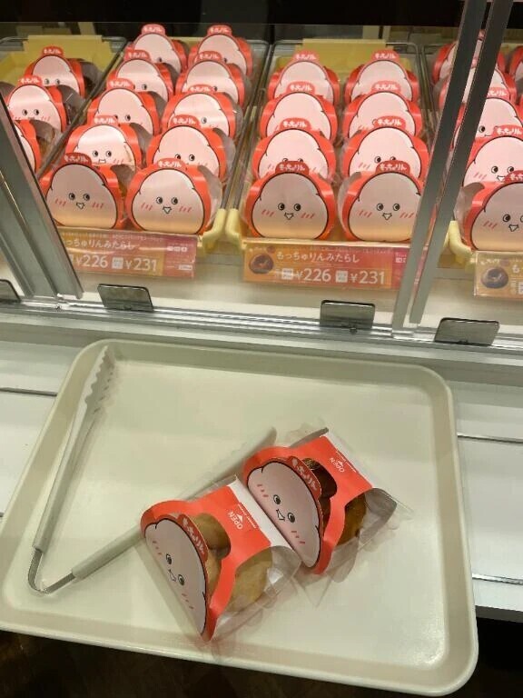 知らんかった