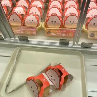 あおい