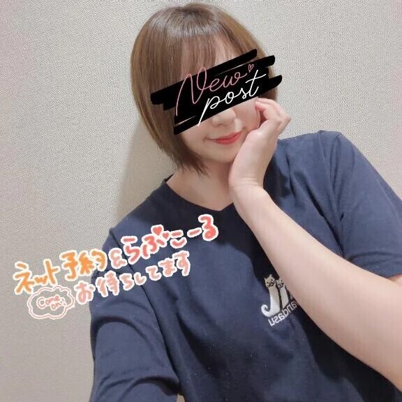 ご報告📝