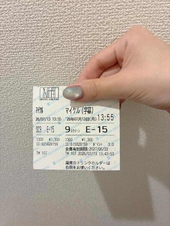 お礼