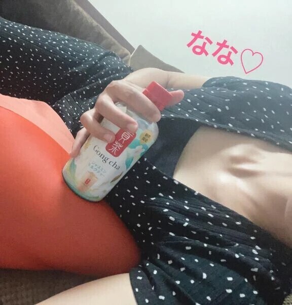 おはよ
