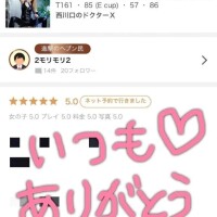 蘭