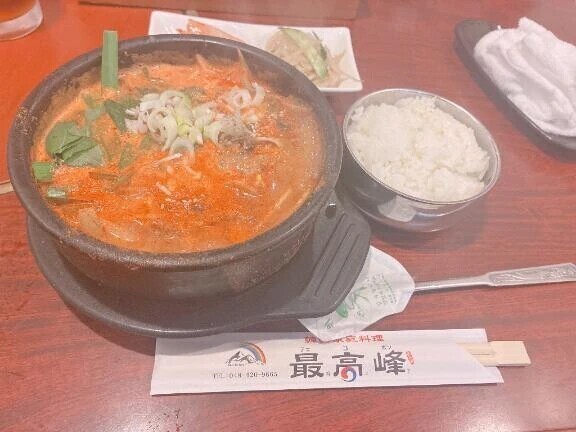 お礼