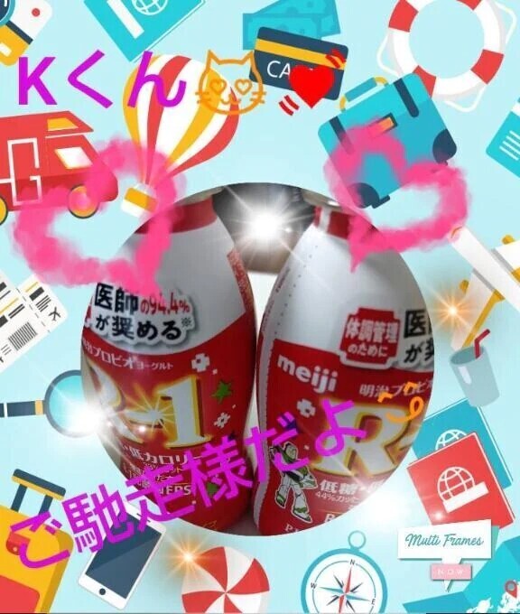 ♡Kくんへのお礼♡