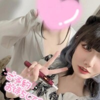 もう少し！