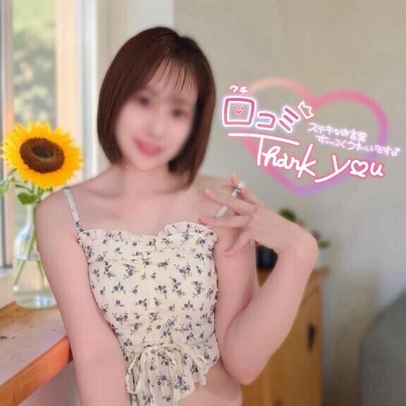 お礼🌸口コミありがとう
