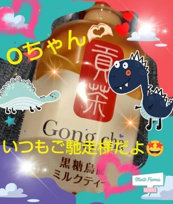 ♡Oちゃんへのお礼♡
