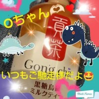♡Oちゃんへのお礼♡