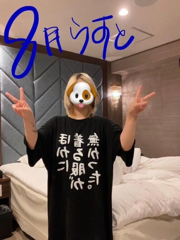 寝汗が珍しく出た◎