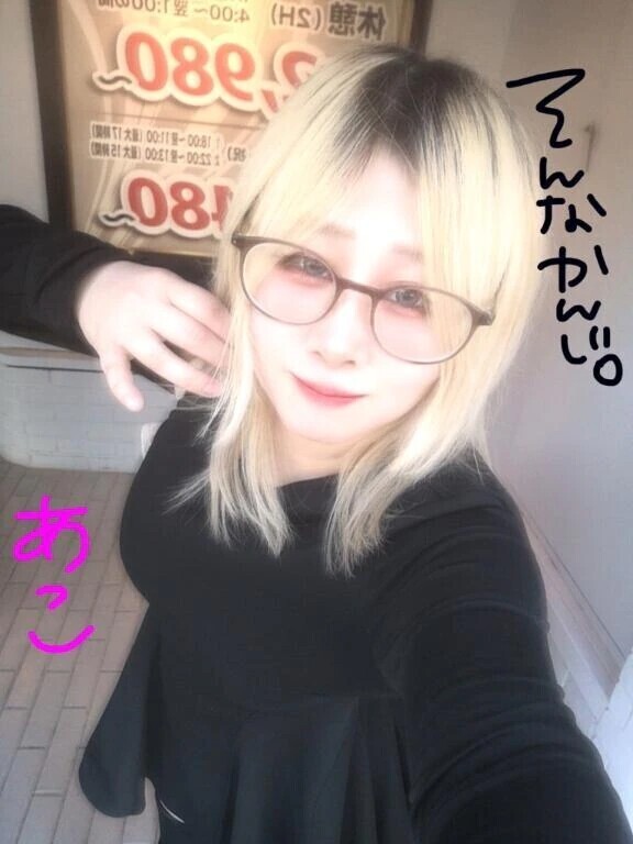 2人だけで共有しよ◎