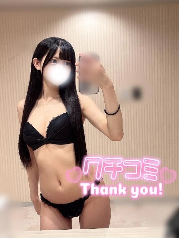 口コミありがとう💌