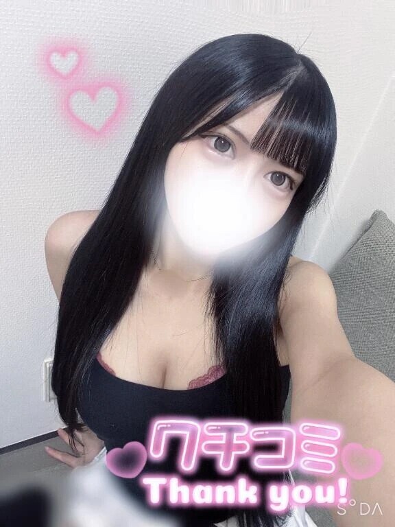 口コミありがとう💌