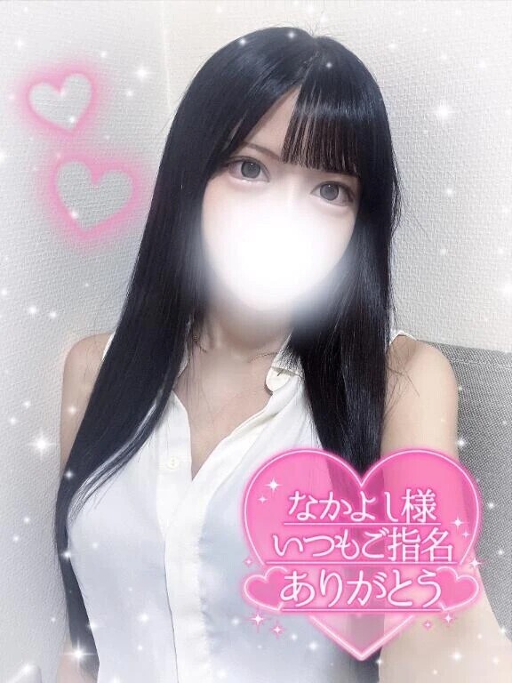 口コミありがとう💌
