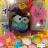 ♡Yくんへのお礼♡