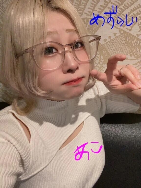 珍しく◎