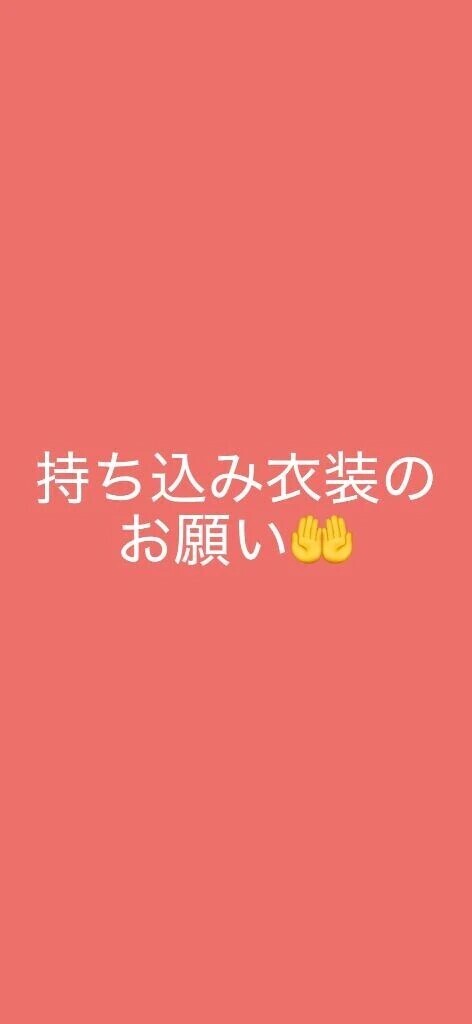 何でも着ますよ〜♪