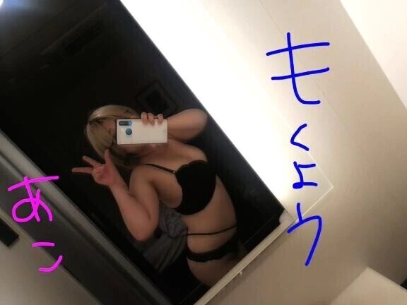 気持ちが上がると◎