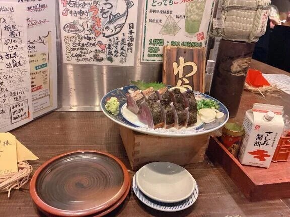 お礼