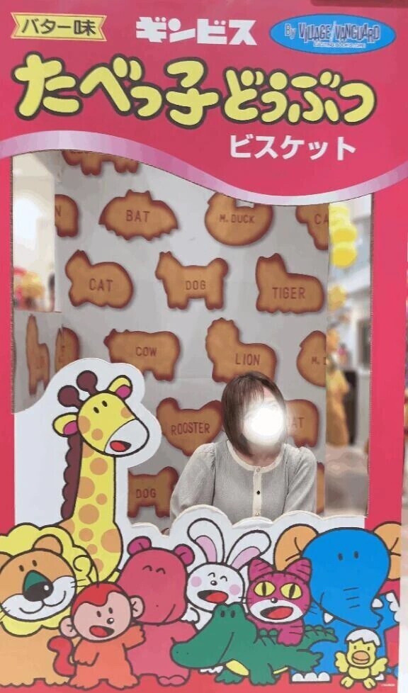 興奮しちゃうやつ💓
