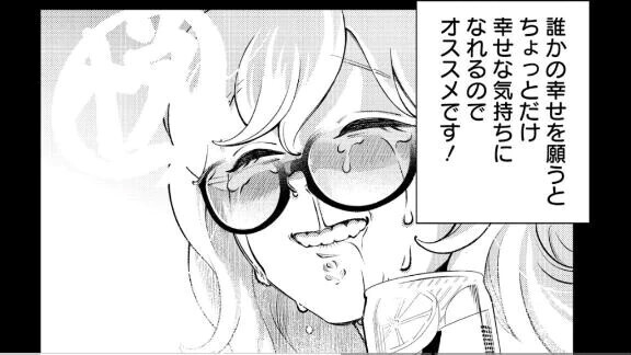 お礼