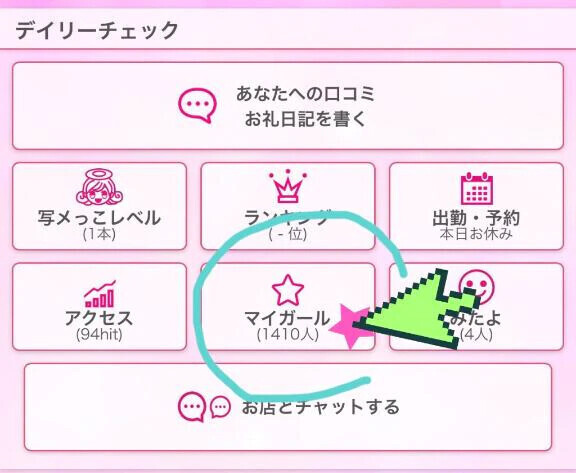 おっ！