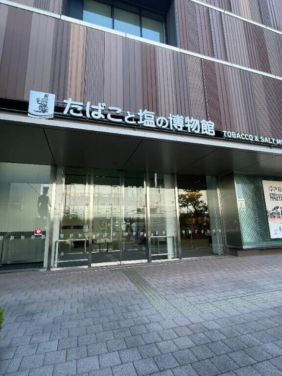 🌱文化はね🌱