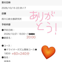 240分((o(^∇^)o))