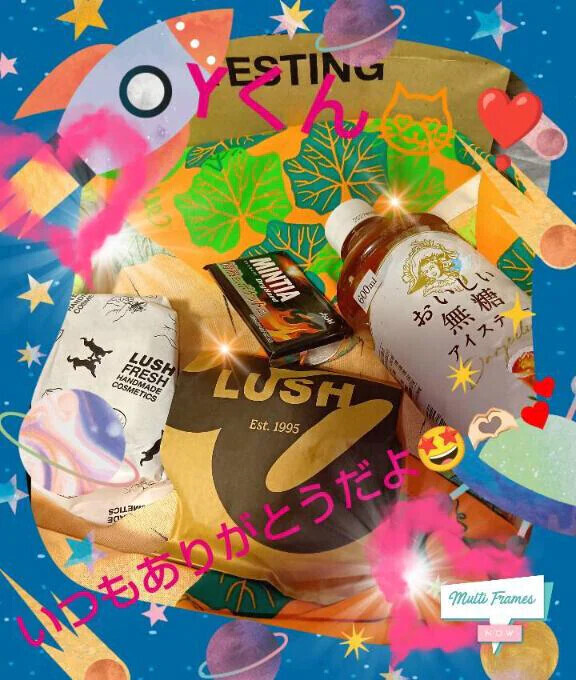 ♡Yくんへのお礼♡