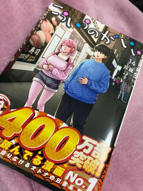 📚えっちいけどスッキリ📚