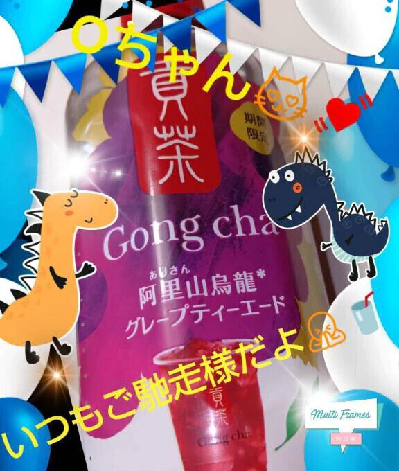 ♡Oちゃんへのお礼♡