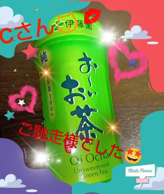 ♡Cさんへのお礼♡