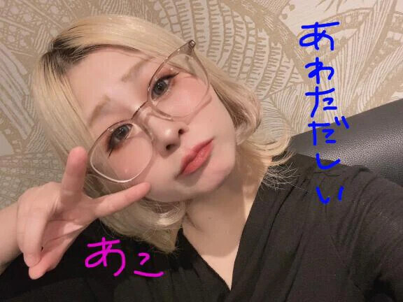 駆け巡ってる◎