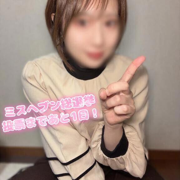 ついに明日❣️