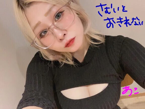 布団が恋人的な◎