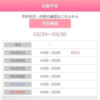 じつはね、、