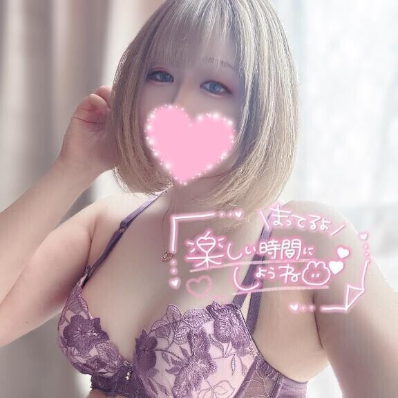 えっちなご予約ありがとう💋