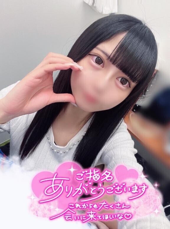 3/26 17:00〜