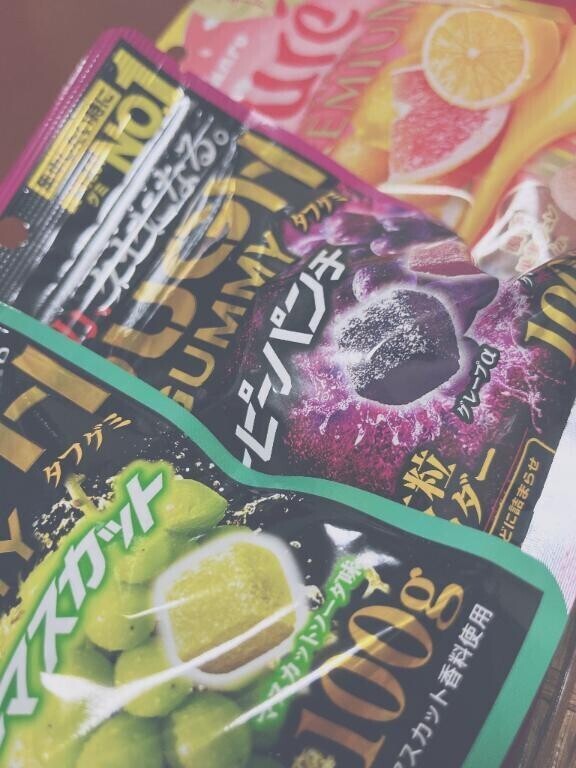 グミありがと！