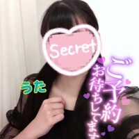気持ちよくなりたいでしょ？