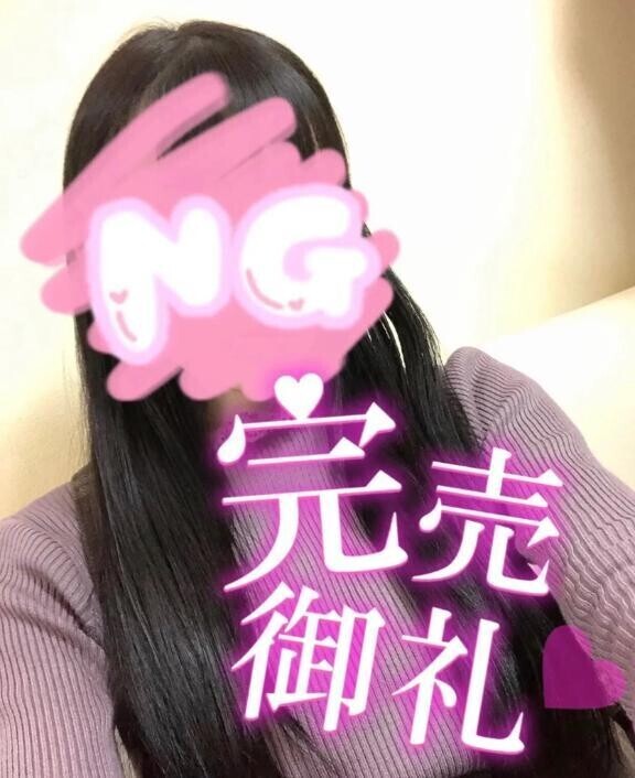 きてくれてありがと😉