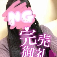 きてくれてありがと😉