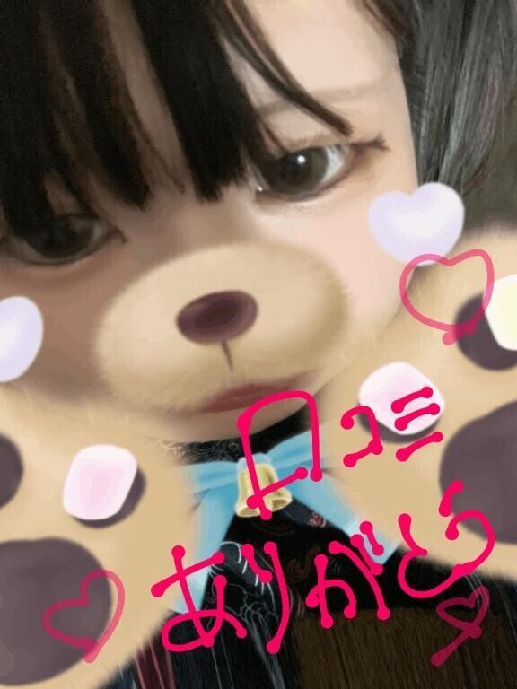 【お礼写メ日記】様子をみながら調整❣️