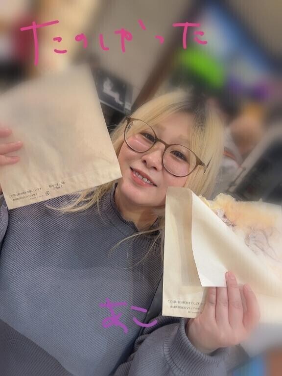 それは嬉しいって◎