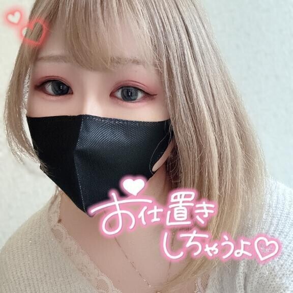 恥ずかしがり屋なの？