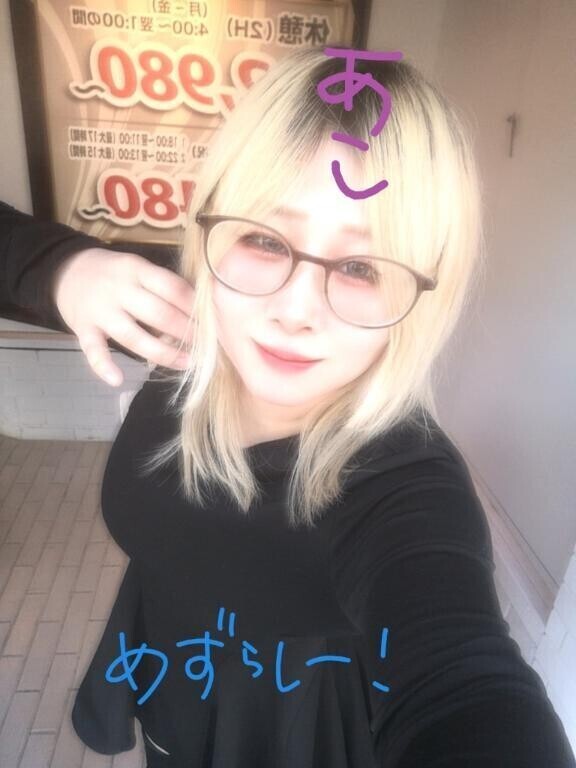 珍しく◎