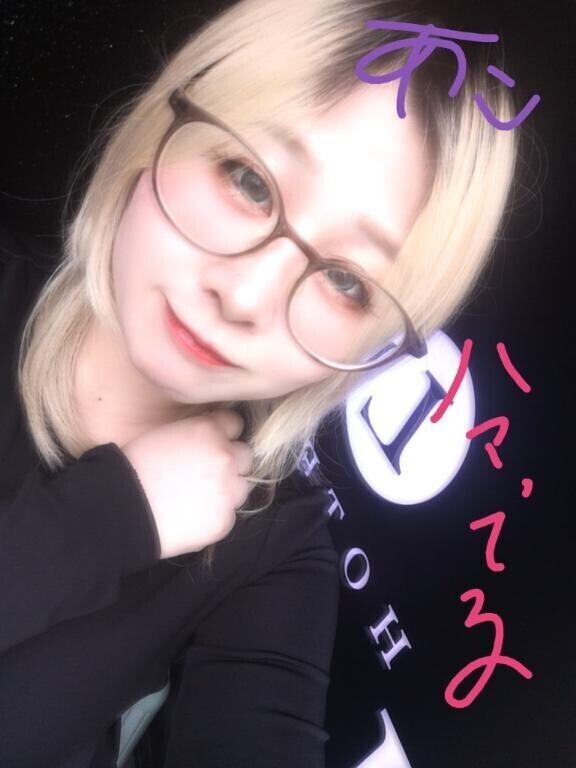 最近は◎